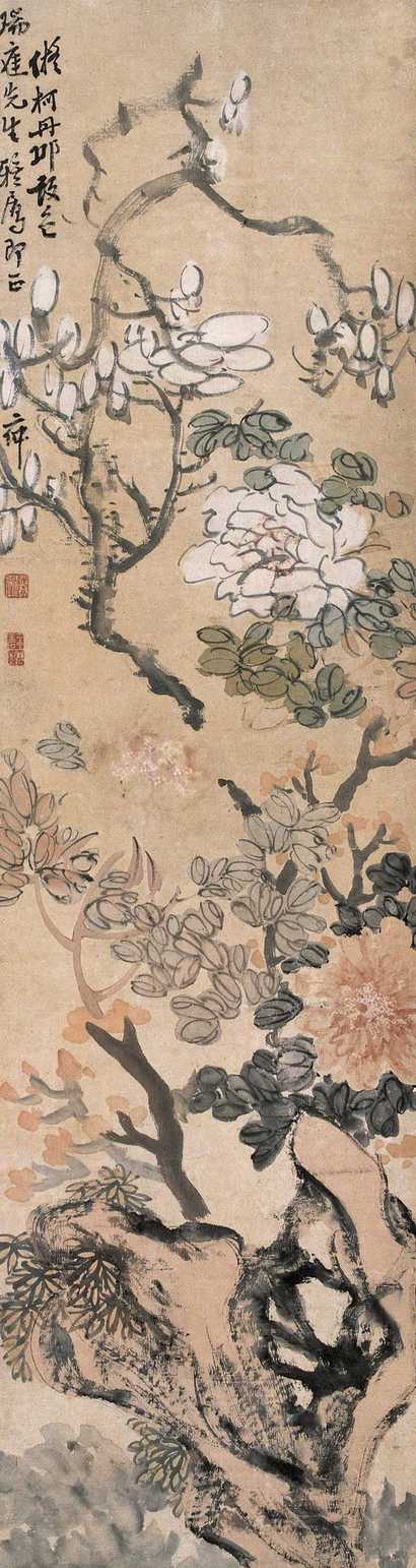 丁二仲 玉兰花 立轴